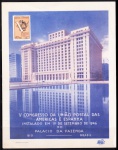 FOLHINHA FILATÉLICA OFICIAL  BRASIL  1946. 5º CONGRESSO DA UPAE. RHM: F-O-11.
