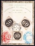 FOLHINHA FILATÉLICA AUTORIZADA  BRASIL  1943. CENTENÁRIO DO SELO POSTAL NO BRASIL. RHM: F-A-3.