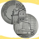 Medalha do Brasil - 2013 - Estojo com a Medalha 200 anos do Teatro João Caetano - Prata (.900) - 64.5g - 50mm - Com Certificado da Casa da Moeda do Brasil - Borda em alto relevo - Número 0026 - Cunhadas apenas 95 peças - Estojo de veludo