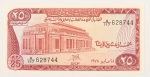Numismática, SUDAN. Uma Cédula P-11 25 Piastres 1970 Flor de Estampa com Leve Dobra