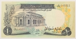 Numismática, SUDAN. Uma Cédula P-13 1 Pound 1973 Flor de Estampa