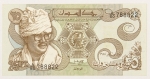 Numismática, SUDAN. Uma Cédula P-16 25 Piastres 1981 Flor de Estampa