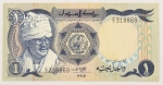 Numismática, SUDAN. Uma Cédula P-18 1 Pound 1981 Flor de Estampa