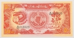Numismática, SUDAN. Uma Cédula P-31 50 Piastres 1985 Flor de Estampa