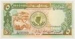 Numismática, SUDAN. Uma Cédula P-33 5 Pounds 1985 Flor de Estampa