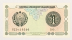 Numismática, UZBEKISTAN. Uma Cédula 1 Cym 1994 Flor de Estampa