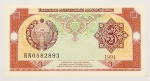 Numismática, UZBEKISTAN. Uma Cédula 3 Cym 1994 Flor de Estampa