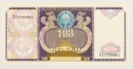 Numismática, UZBEKISTAN. Uma Cédula 100 Cym 1994 Flor de Estampa