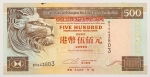 Numismática, HONG KONG. Uma Cédula P-204 500 Dollars 1994