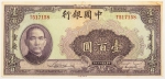 Numismática, CHINA. Uma Cédula P-88 100 Yuan 1940