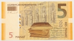 Numismática, AZERBAIDJAN. Uma Cédula 5 Manat 2009 Flor de Estampa