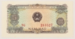 Numismática, VIETNAM. Uma Cédula P-79 5 Hao 1976 Flor de Estampa