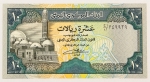 Numismática, YEMEN. Uma Cédula P-23 10 Rials 1990 Flor de Estampa