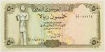 Numismática, YEMEN. Uma Cédula P-27 50 Rials 1993 Flor de Estampa