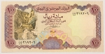 Numismática, YEMEN. Uma Cédula P-28 100 Rials 1993 Flor de Estampa