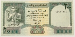 Numismática, YEMEN. Uma Cédula P-29 200 Rials 1996 Flor de Estampa