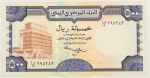 Numismática, YEMEN. Uma Cédula P-30 500 Rials 1997 Flor de Estampa