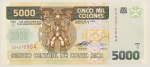 Numismática, COSTA RICA. Uma Cédula P-272 5000 Colones 2005 Flor de Estampa