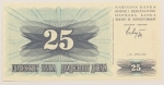 Numismática, BOSNIA HERZEGOVINIA. Uma Cédula P-11 25 Dinars 1992 Flor de Estampa