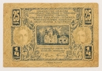 Numismática, BOSNIA HERZEGOVINIA. Uma Cédula 25 Para 1921