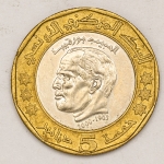 Numismática, INTERNACIONAL. 1 Moeda Estrangeira 