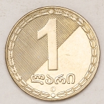 Numismática, INTERNACIONAL. 1 Moeda Estrangeira GEORGIA