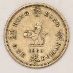 Numismática, INTERNACIONAL. 1 Moeda Estrangeira HONG KONG