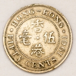 Numismática, INTERNACIONAL. 1 Moeda Estrangeira HONG KONG