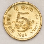 Numismática, INTERNACIONAL. 1 Moeda Estrangeira SHRI LANKA