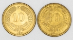 Numismática, Chile. 2 moedas de 10 centesimos, anos 1960 S e 1970 S, bronze 27.17 MM, período escuro chileno, escassa, KMH 191.
