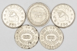 Lote com 5 antigas fichas `Amusement Only For S.P.S.`, originais.