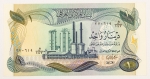 Numismática, Iraque. Cédula de 1 Dinar 1973 P-63b FE