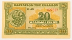 Numismática, Grécia. Cédula de 20 Dracmas 1940 P-315 SOB+ / FE