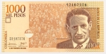 Numismática, Colômbia. Cédula de 1.000 Pesos 2006 P-456c FE
