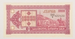 Numismática, Geórgia. 10.000 Lari, P. 39, Fe.