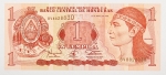 Numismática, Honduras. 1 Lempira, P. 76, Fe.