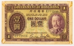 Numismática, Hong Kong. 1 Dollar, P. 311, MBC.