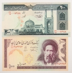 Numismática, Irã. 200 Rial (P. 136E, Fe) e 100 Rial (P. 140 F, Fe).