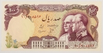 Numismática, Irã. 100 Rial, P. 108, Fe.