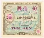 Numismática, Japão. 10 Yen, P. 63, Fe.