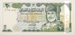 Numismática, Omã. 20 Rial, P. 41, Fe.