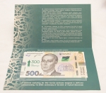 Numismática, Ucrânia. 500 Hryen. P. 132 P, Fe com folder.