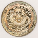 Numismática, China. Cunhada como Símbolo da Boa Sorte. Não é original. Souvenir. Será apregoada como curiosidade numismática.