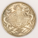 Numismática, China. Cunhada como Símbolo da Boa Sorte. Não é original. Souvenir. Será apregoada como curiosidade numismática.