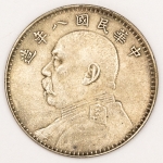 Numismática, China. Cunhada como Símbolo da Boa Sorte. Não é original. Souvenir. Será apregoada como curiosidade numismática.