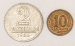 Numismática, Brasil. 10 Centavos 1942 Níquel. Rosa + 2 Cruzeiros 1960 Alumínio.