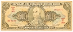 Numismática, Brasil. 500 Cruzeiros C100. 1955.
