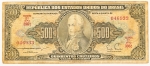 Numismática, Brasil. 500 Cruzeiros C100. 1955.