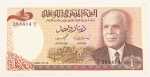 Numismática, Tunísia. 1 Dinar 1980.