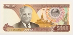 Numismática, Laos. 5000 Kip 2020. Flor.